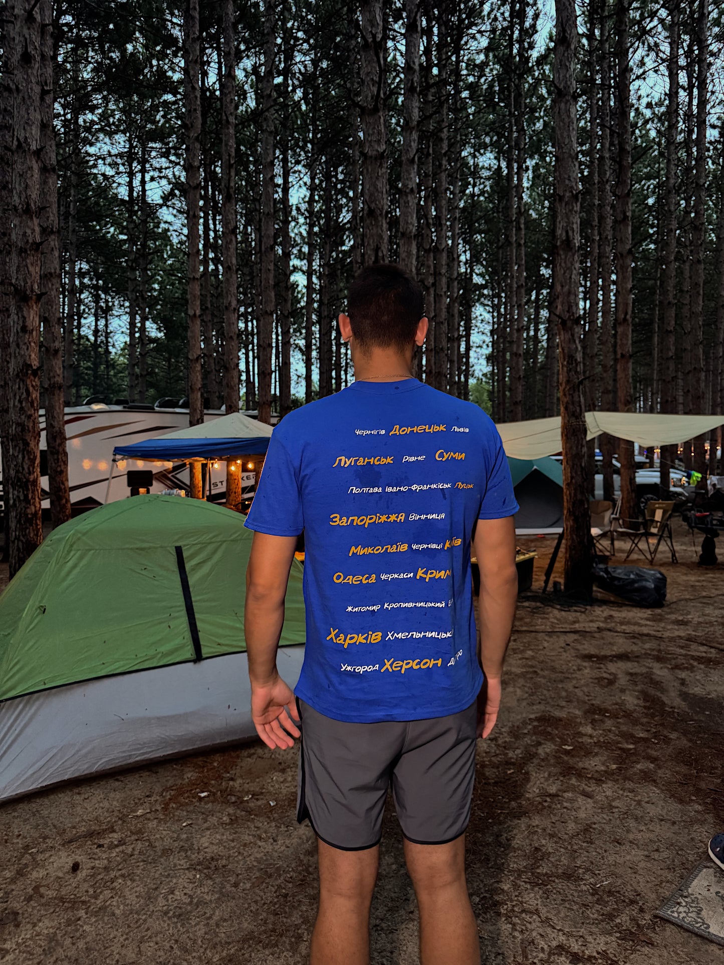 Кожне Місто Наше T-Shirt - Limited Edition