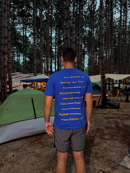 Кожне Місто Наше T-Shirt - Limited Edition